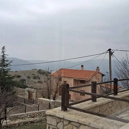 Tatil Evi Houses-τερψη
